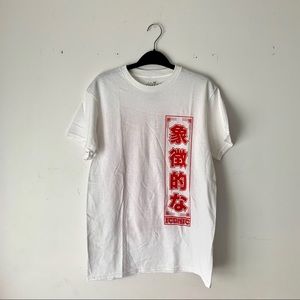 The Young & Wild | White and Red graphic tee